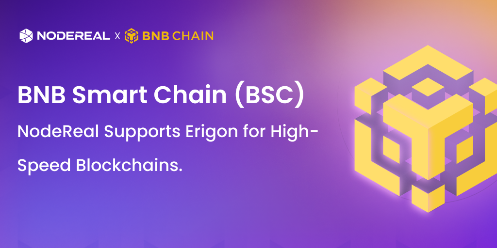 BNB Smart Chain (BSC): NodeReal Supports Erigon for High-Speed Blockchains.